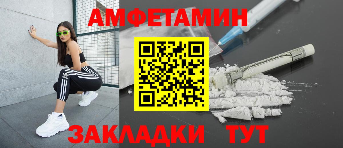 АМФ VHQ Симферополь