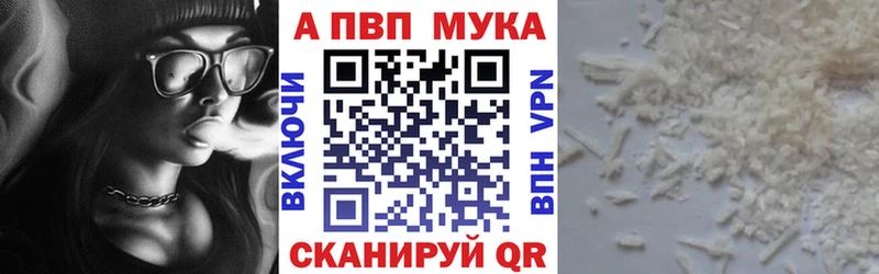 закладки Симферополь А ПВП мука