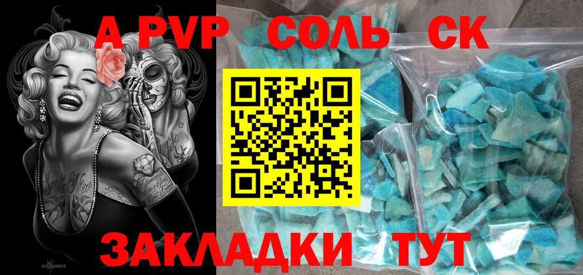 Мефедрон  Cocaine  Канабис  Гашиш  Вход с VPN  МЕФ   Симферополь  ГАШИШ 