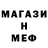 Первитин пудра Marina Shorodoc