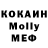 MDMA Molly Mariya Kayvanova