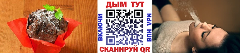 Еда ТГК марихуана  кракен сайт  Симферополь 