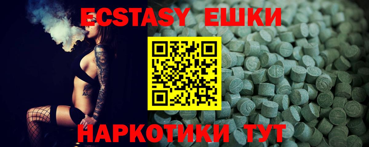 Симферополь  что такое   ссылка на мегу tor  Вход с VPN  Ecstasy louis Vuitton  Экстази Philipp Plein  Ecstasy 