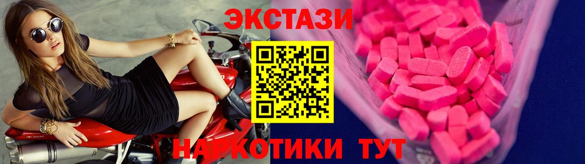 ЭКСТАЗИ 99% Симферополь