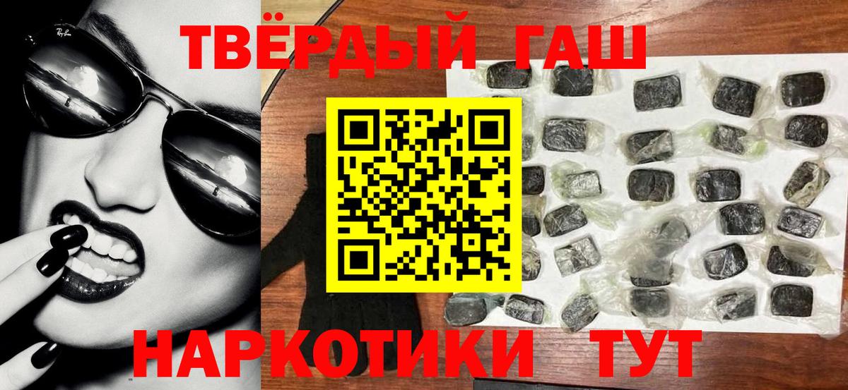 ГАШИШ Ice-O-Lator Симферополь