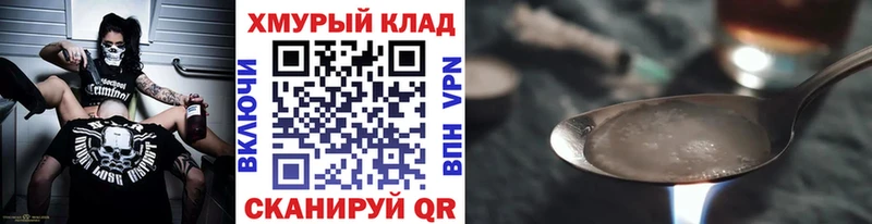 наркотики Симферополь Героин белый
