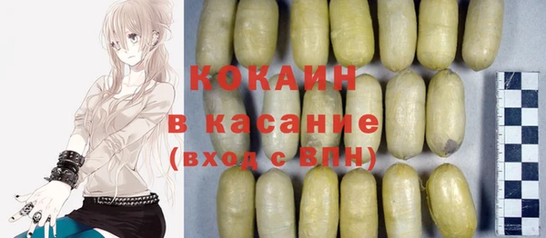 тгк Фурманов
