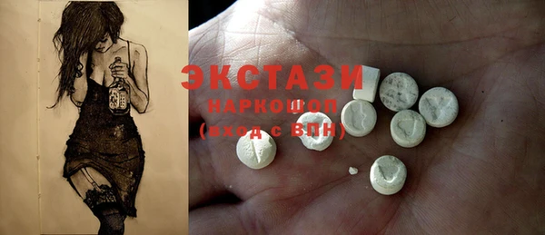 мяу мяу кристалл Усинск