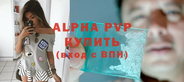 тгк Фурманов