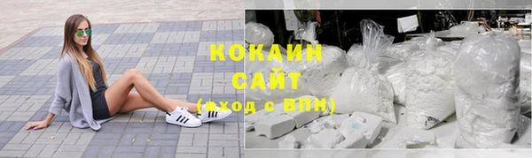 кокаин VHQ Ханты-Мансийск