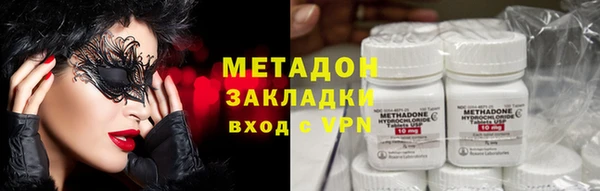 спайс Ряжск