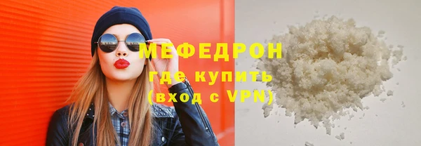 тгк Фурманов
