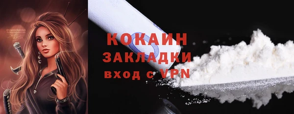 кокаин VHQ Ханты-Мансийск