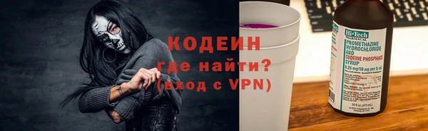 МДМА Усмань