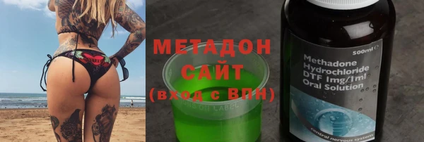 тгк Фурманов