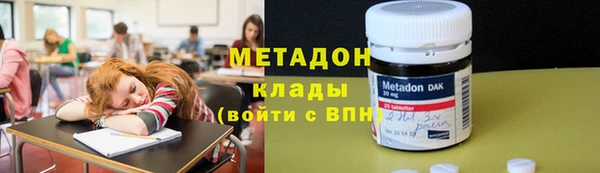 тгк Фурманов