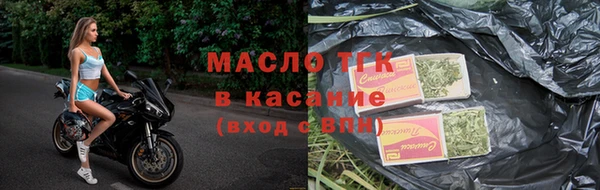тгк Фурманов