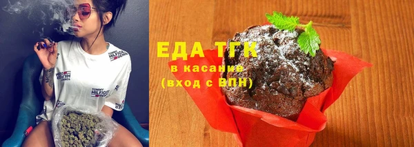 спайс Ряжск