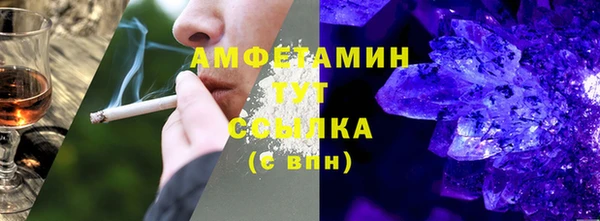 тгк Фурманов