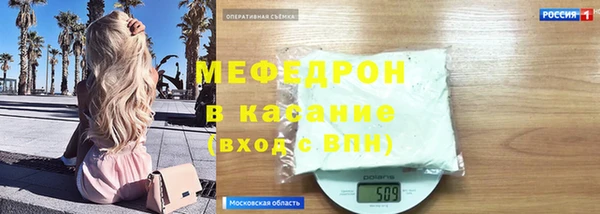 крисы Саки