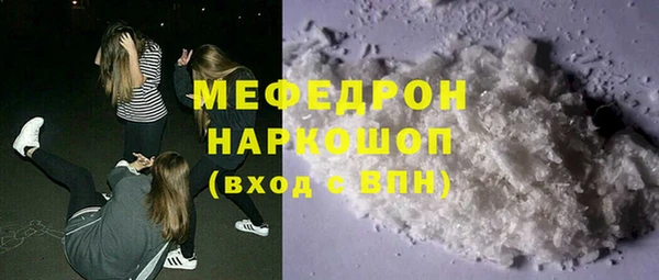 марихуана Чердынь