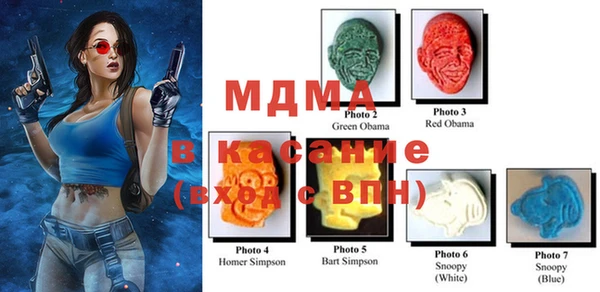 тгк Фурманов