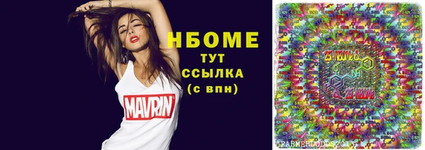 марихуана Чердынь
