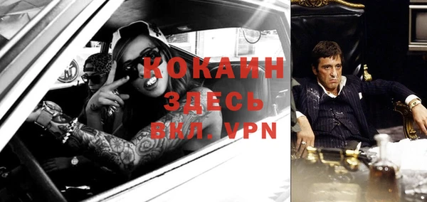 кокаин VHQ Ханты-Мансийск