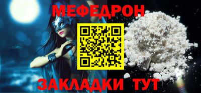 дмт Нягань