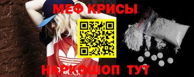 амфетамин Обнинск