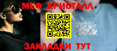тгк Обь