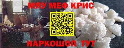 амфетамин Обнинск