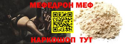 тгк Обь
