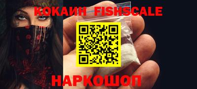 амфетамин Обнинск
