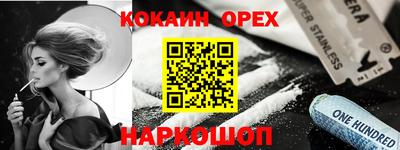 тгк Обь