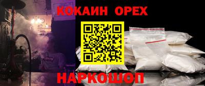 амфетамин Обнинск