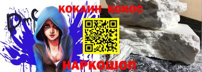 амфетамин Обнинск