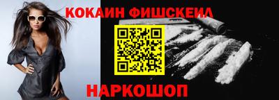 тгк Обь