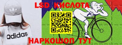 амфетамин Обнинск