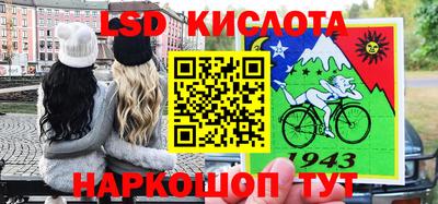 амфетамин Обнинск