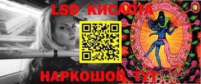 тгк Обь