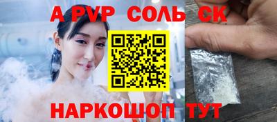 амфетамин Обнинск