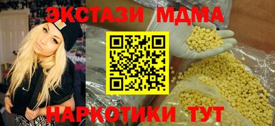 амфетамин Обнинск