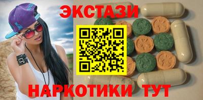 амфетамин Обнинск