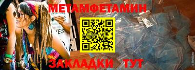 тгк Обь