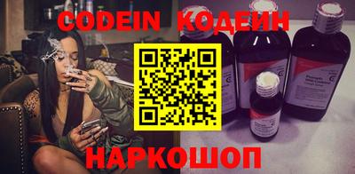 тгк Обь