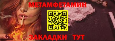 амфетамин Обнинск