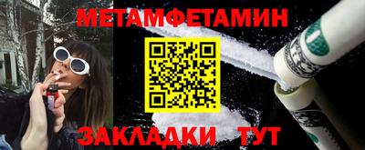 тгк Обь