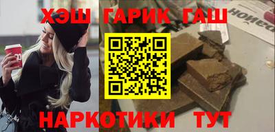 тгк Обь