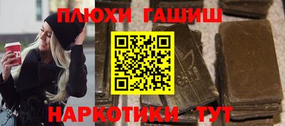 тгк Обь